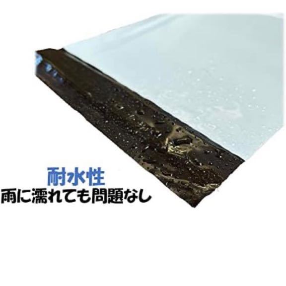 新品 フリマ用　宅配袋 25×35cm 100枚入り 大量宅配ビニール袋 A4サイズ 防水　ポリ袋 梱包袋 梱包資材 テープ付き袋 業務用　白グレー_画像4