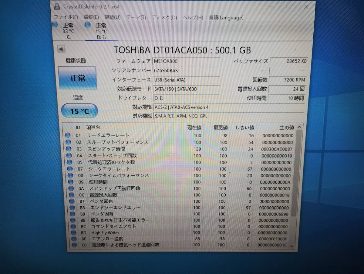 2個 まとめ SATA 3.5インチ 内蔵 ハードディスク 500GB-1TB a001_画像3