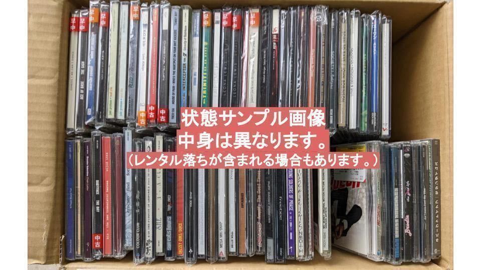 栃木県引き取り限定 ＣＤ 約3000枚 大量まとめ売り 洋楽 邦楽 クラシック セット売り ジャンル様々在庫 3000枚以上 CDケース取りにもの画像3