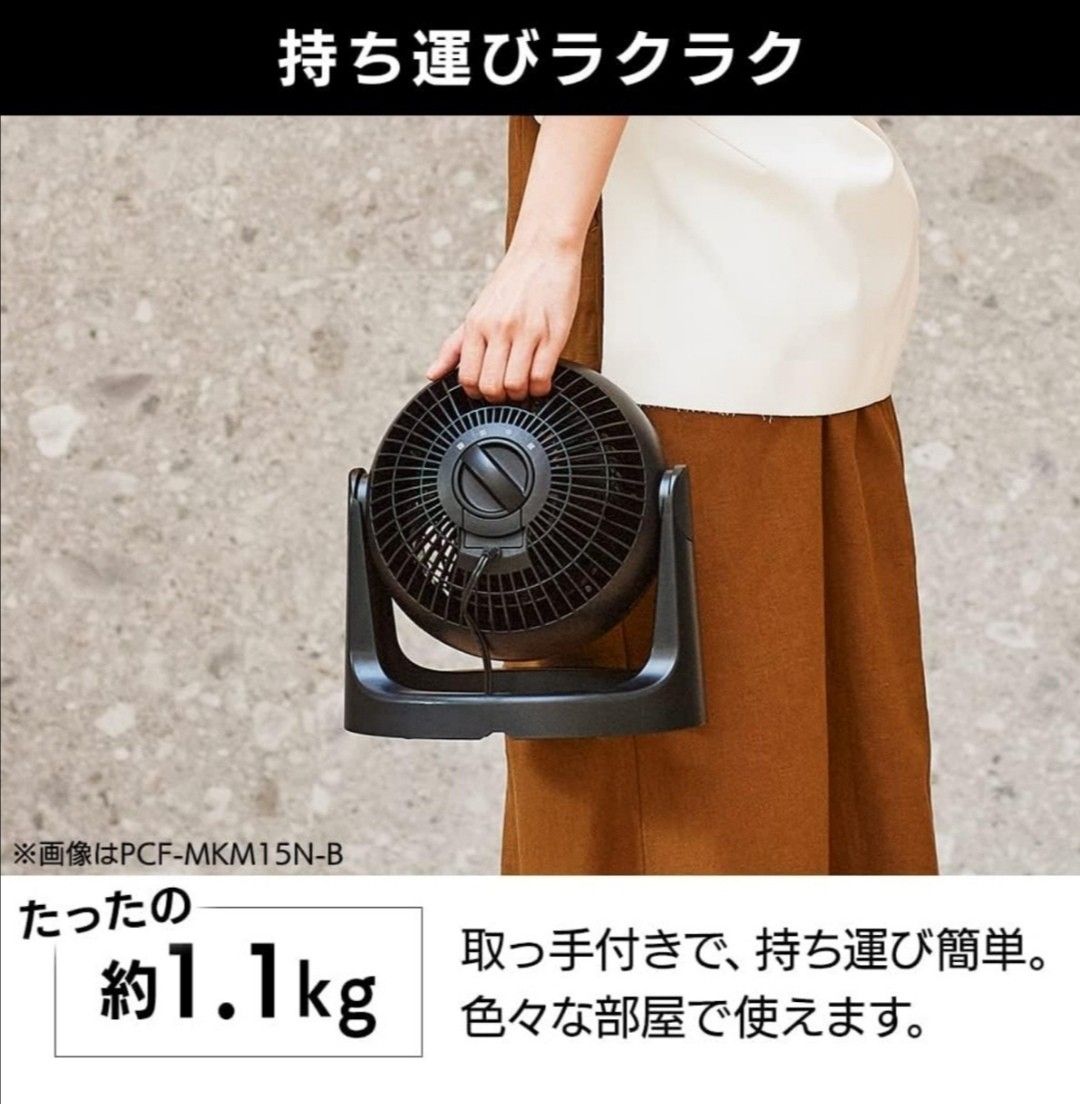 【新品】IRIS OYAMA アイリスオーヤマ サーキュレーター KCF-MKM151N (白色)