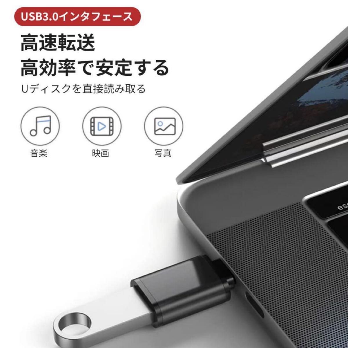 USB Type C & USB 変換アダプタ OTG対応 2個セット USB-C & USB 高速データ転送 タイプＣ