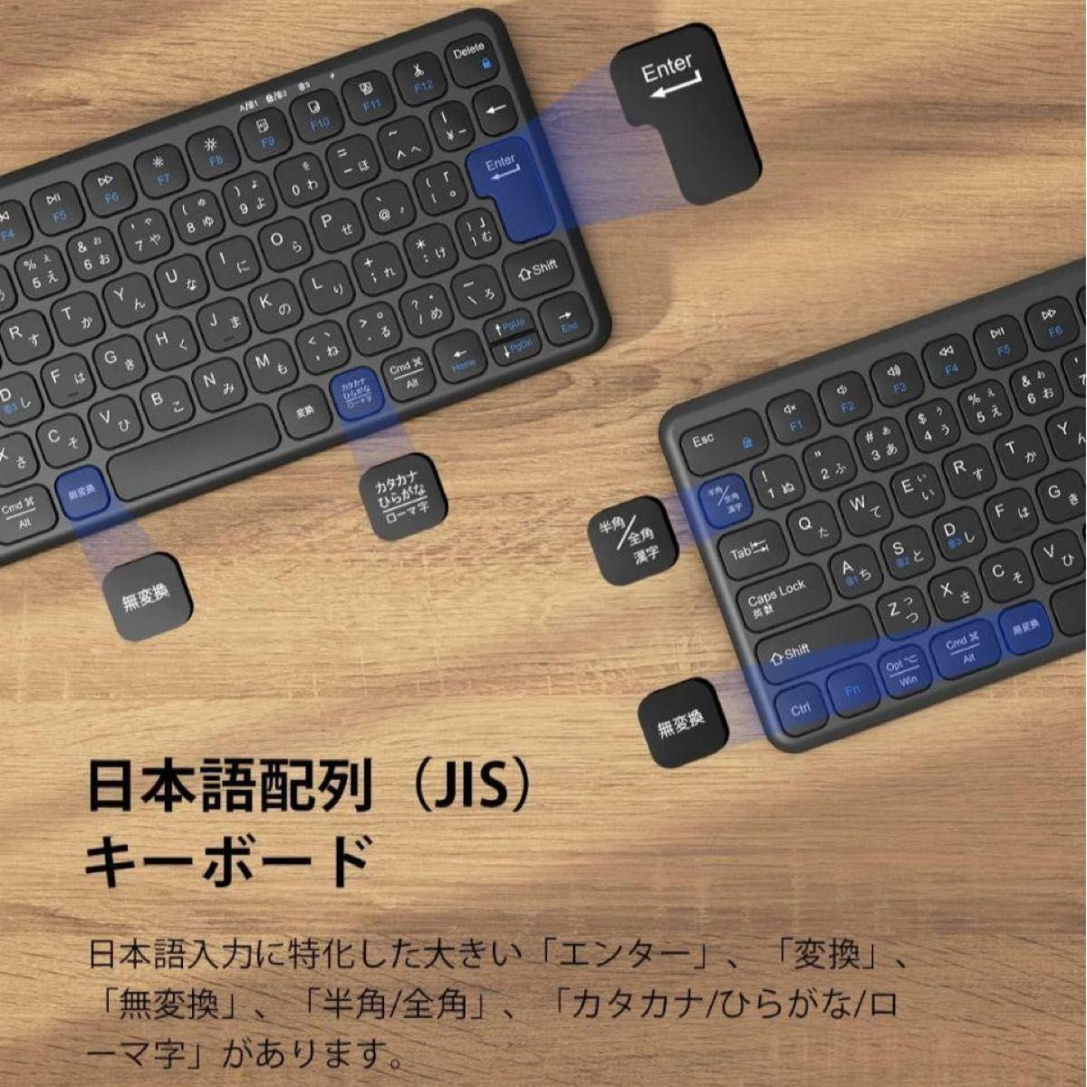 Earto キーボード bluetooth マルチペアリング ワイヤレス キーボード JIS基準日本語配列 デバイス自由 切替え