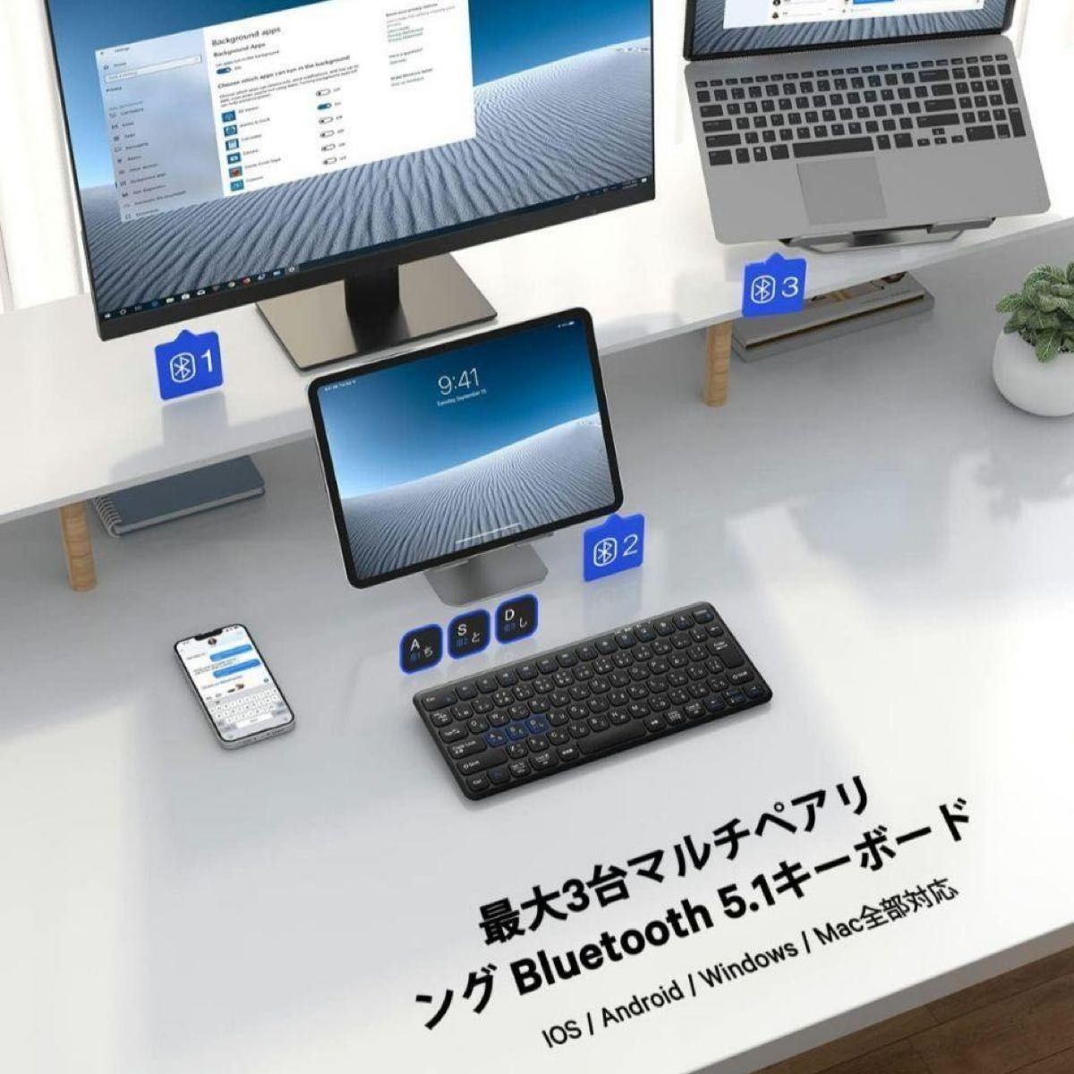 Earto キーボード bluetooth マルチペアリング ワイヤレス キーボード JIS基準日本語配列 デバイス自由 切替え