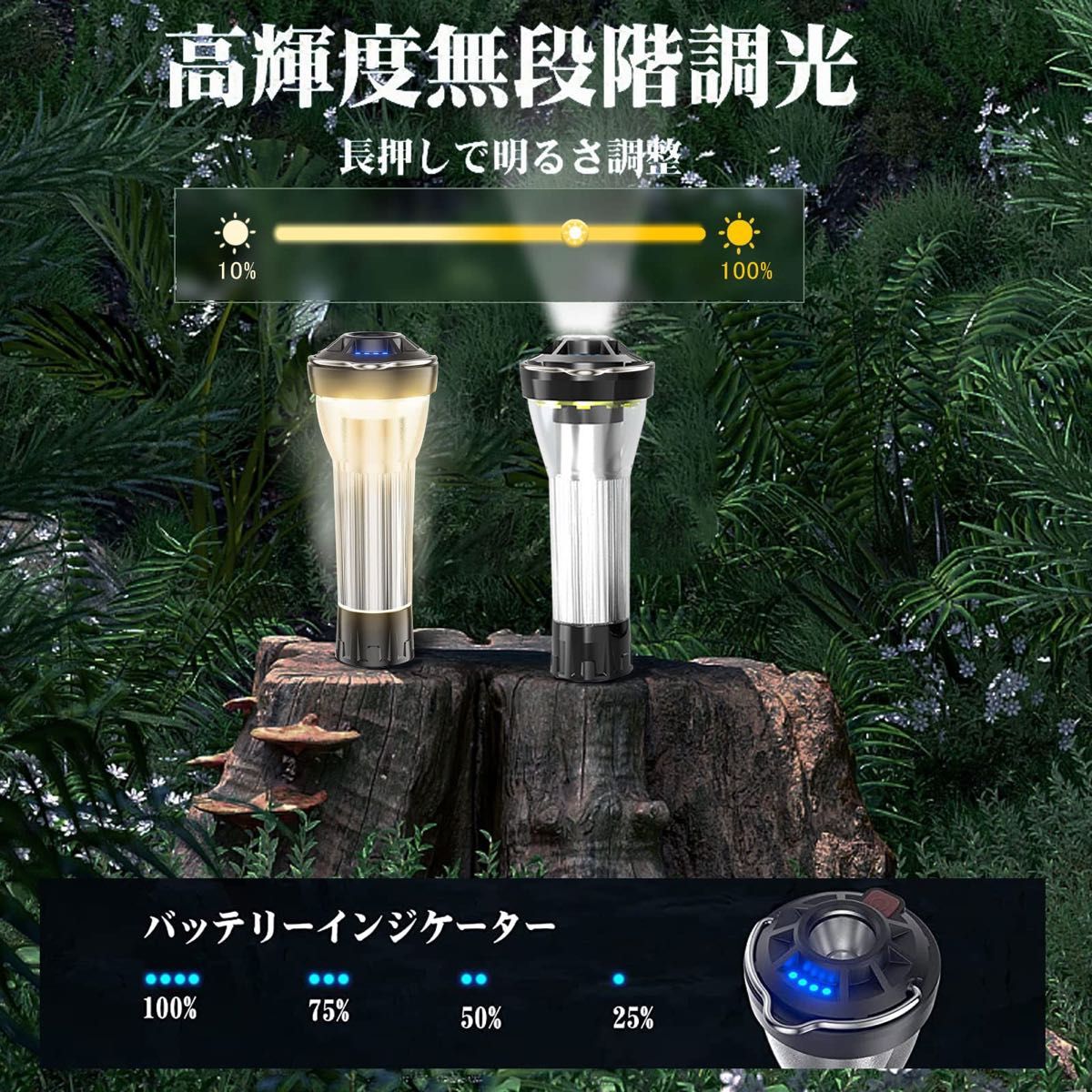 LEDランタン キャンプランタン 多機能ミニランタン 懐中電灯 USB充電式ライト無段階調光 超高輝度 4点灯 2200mAh