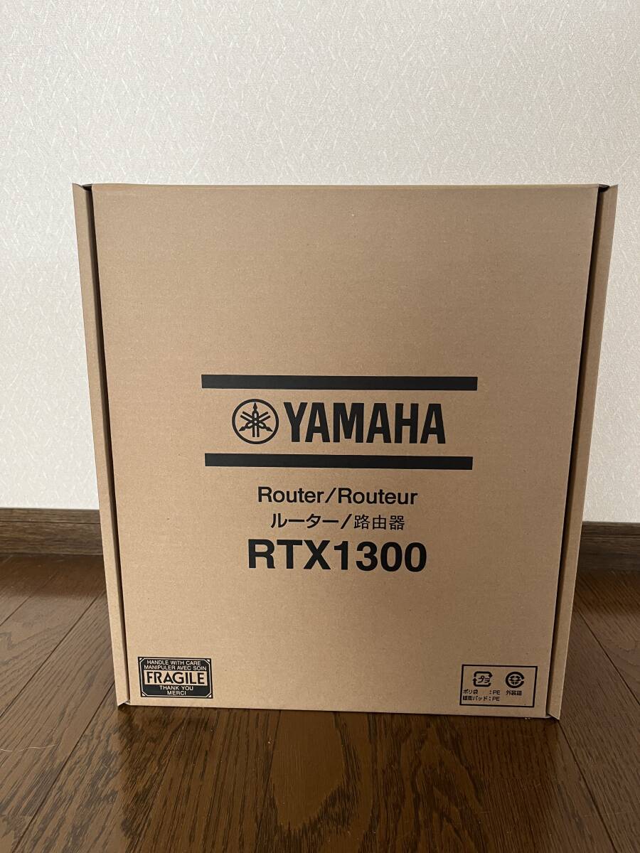 【新品未開封】YAMAHA　10ギガアクセスVPNルーターRTX1300◆ヤマハ_画像1