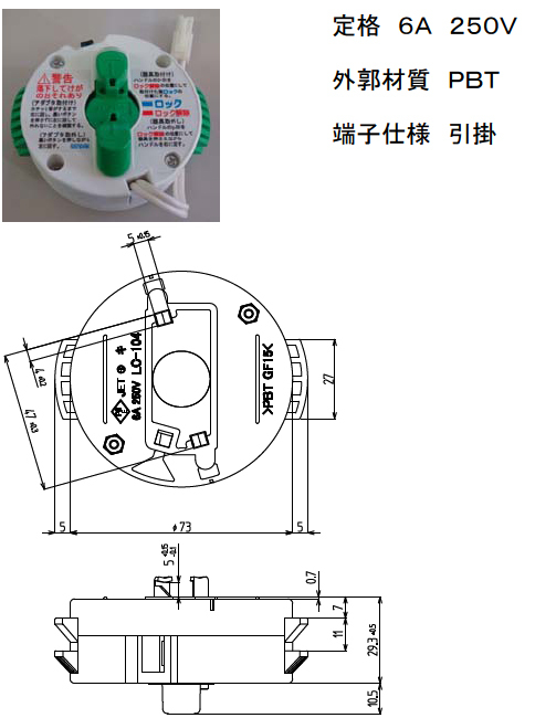 SENDAK 直付照明器具用取付アダプタ　LC-104 RoHS対応品 _画像3