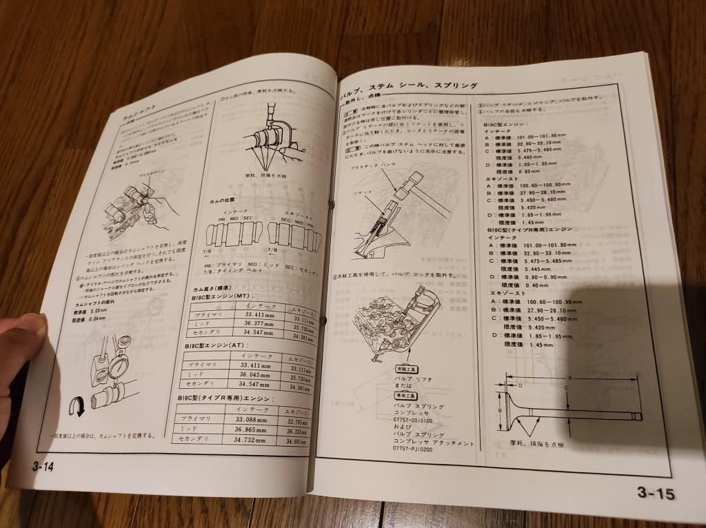 DC2　DB8 　B18C　サービスマニュアル　インテグラタイプR　エンジン整備編　97-3　EK9 シビックタイプR　B16Bにも使用します　typeR_画像3