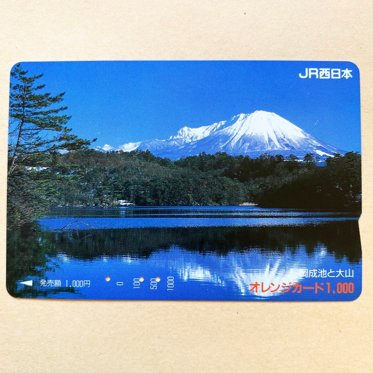 【使用済】 オレンジカード JR西日本 岡成池と大山_画像1