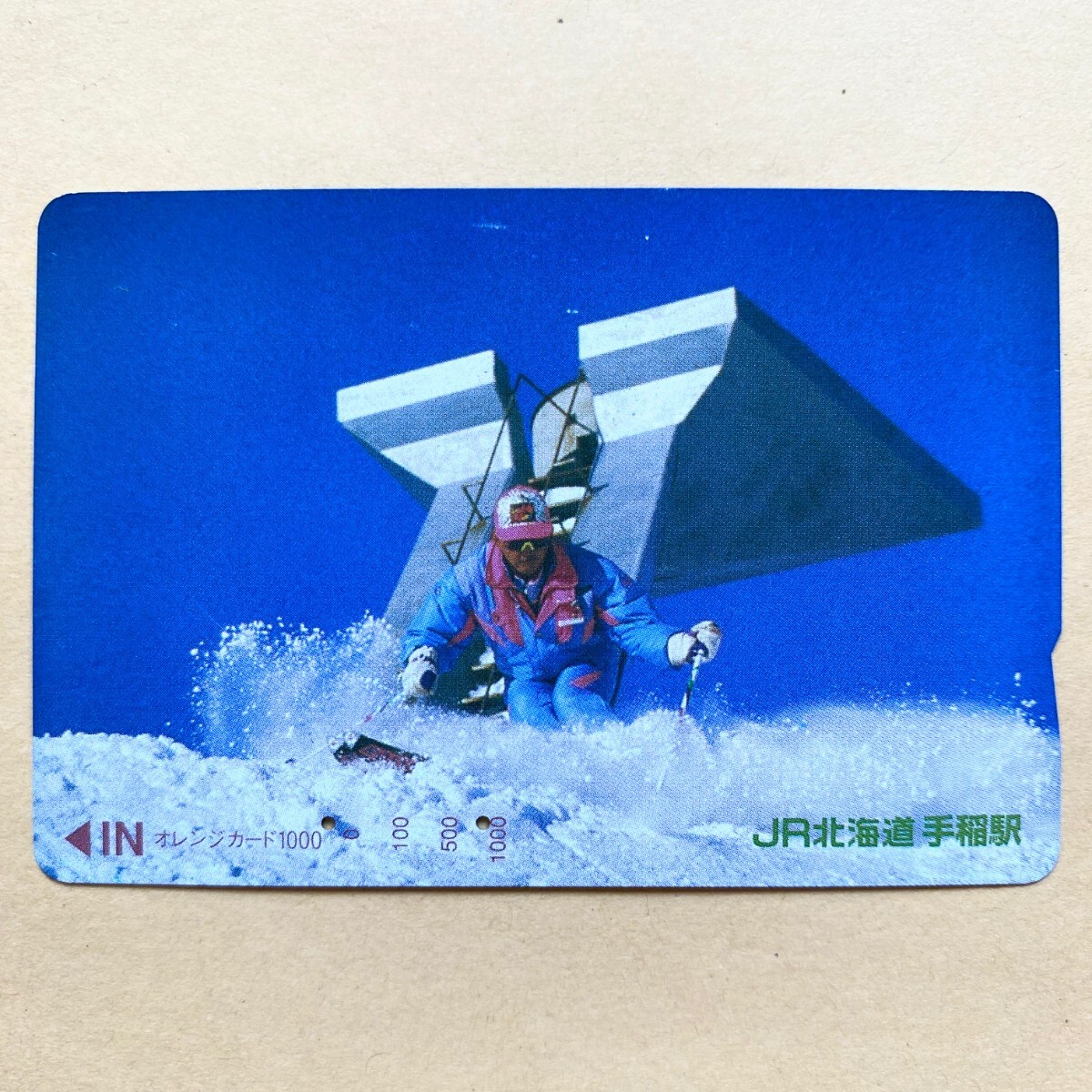 【使用済】 オレンジカード JR北海道 テイネスキー場_画像1