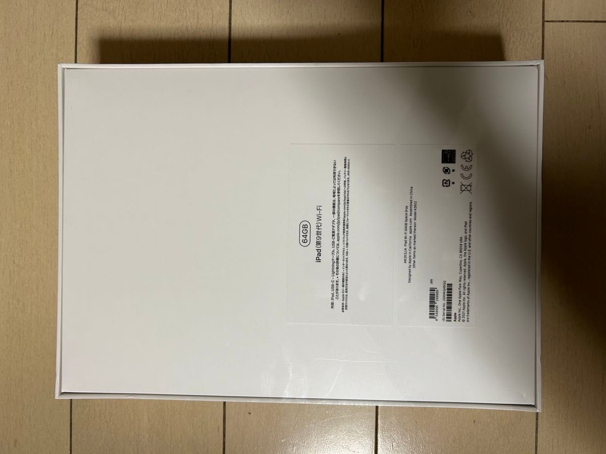 新品未開封 iPad 第9世代 Wi-Fi 64GB Space Gray シュリンク付 