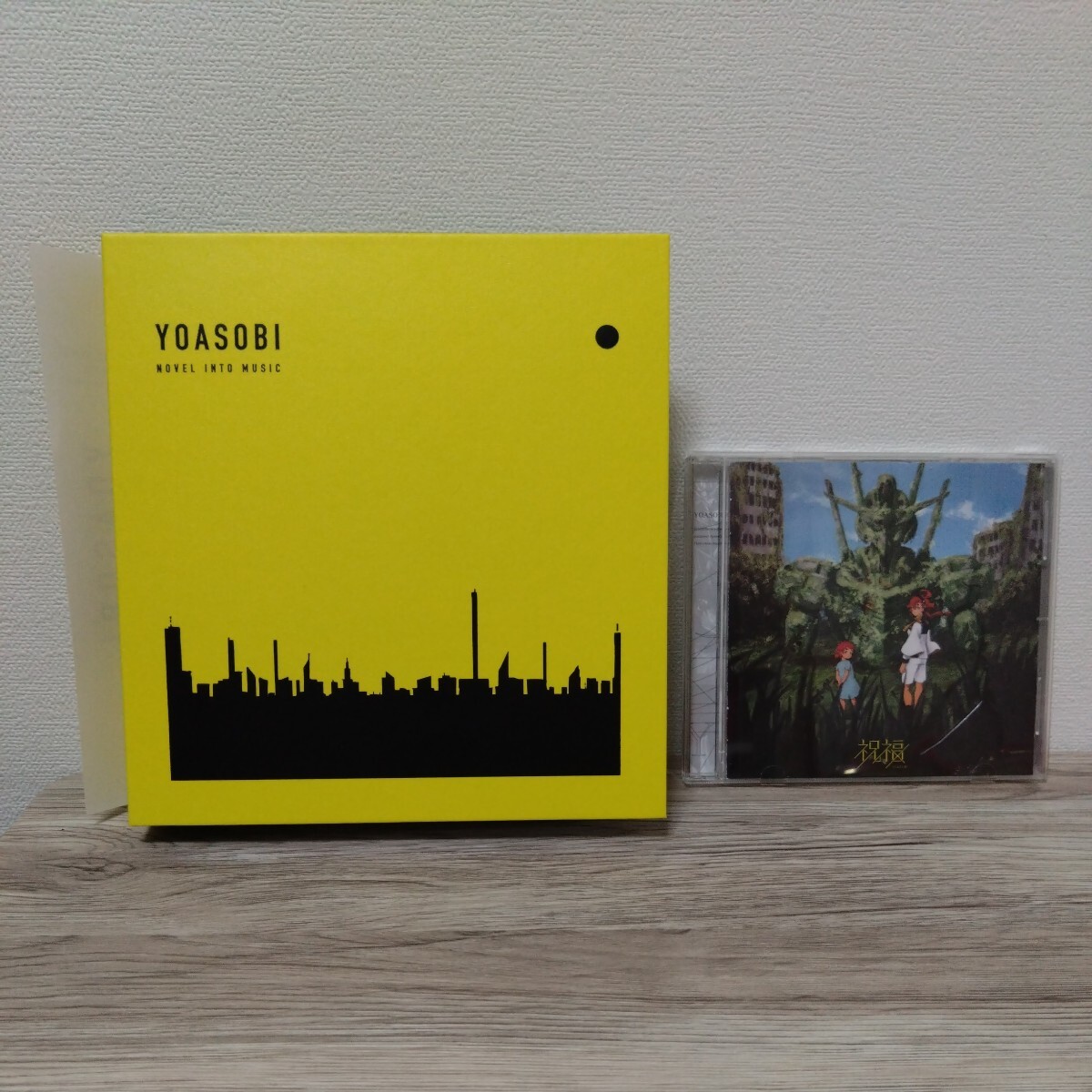 ◎YOASOBI★THE BOOK 3 Ⅲ 完全生産限定盤 CD＋特製バインダー仕様 祝福 セットの画像1