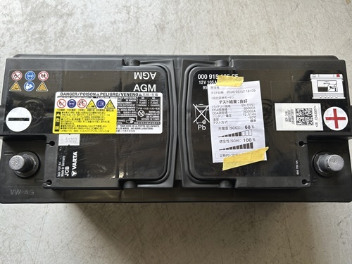  used battery VARTA battery AGM 12V 105Ah 580A 950A health .100% < secondhand goods >
