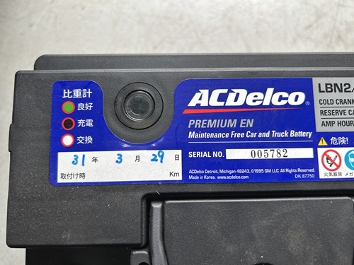 中古バッテリー  ACDelco ACデルコ バッテリー LBN2/GP90 570A / 600A 健全性100％  ＜中古品＞の画像3
