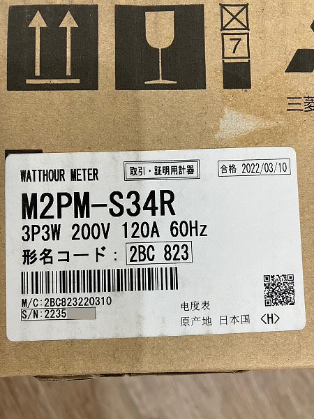 P2111◆MITSUBISHI/三菱電機◆電力量計◆M2PM-S34R◆200V◆未使用◆2022年製◆電子式◆計器_画像6