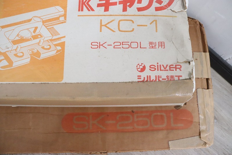 P2068◆SILVER REED/シルバー◆編み機◆SK-250L/KC-1◆パンチガード◆カンタンLレース◆かせくり器◆Kキャリジ◆現状品◆ハンドクラフト_画像2