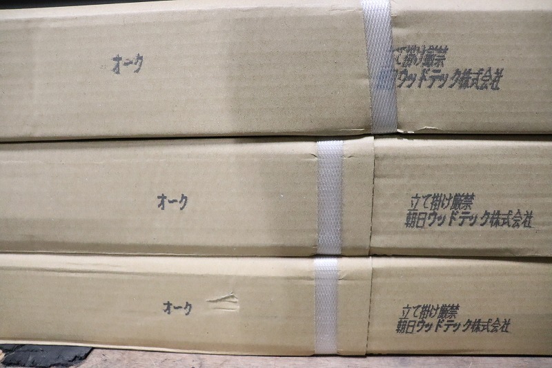 P2154◆WOODTEC/朝日ウッドテック◆フローリング◆FCK20005RIS◆未開封3箱セット◆オーク◆床暖不可◆リフォーム◆床材◆DIY_画像5