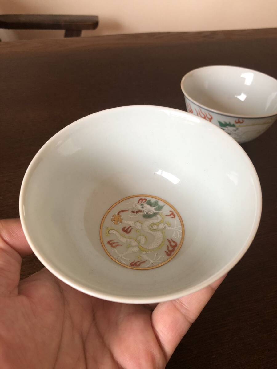 蔵出　大清乾隆年製唐物　対色絵龍紋茶碗　豆彩　茶道具　唐物　陶磁工芸　中国美術　中国骨董　美術品l57_画像6