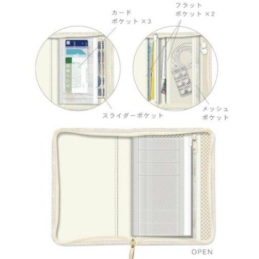 【新品未使用】 母子手帳ケース  ライトベージュ メディカルケース