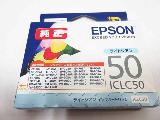 エプソン EPSON 純正 インクカートリッジ 風船 ライトマゼンタ ICLM50 ライトシアン ICLC50 9個セット 未開封 の画像3