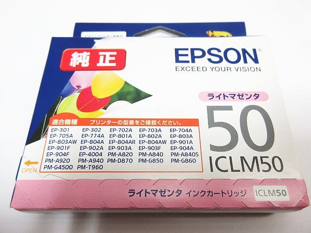 エプソン EPSON 純正 インクカートリッジ 風船 ライトマゼンタ ICLM50 ライトシアン ICLC50 9個セット 未開封 の画像2