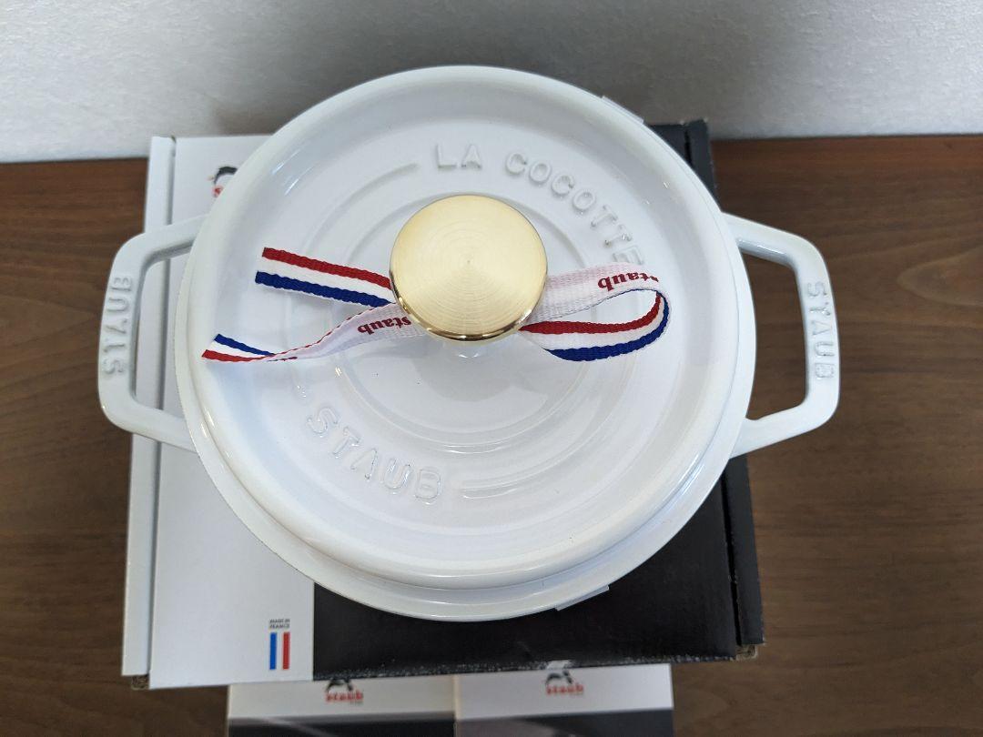 ストウブ　Staub　ホワイト　ココットラウンド　16㎝　生涯保証付　新品