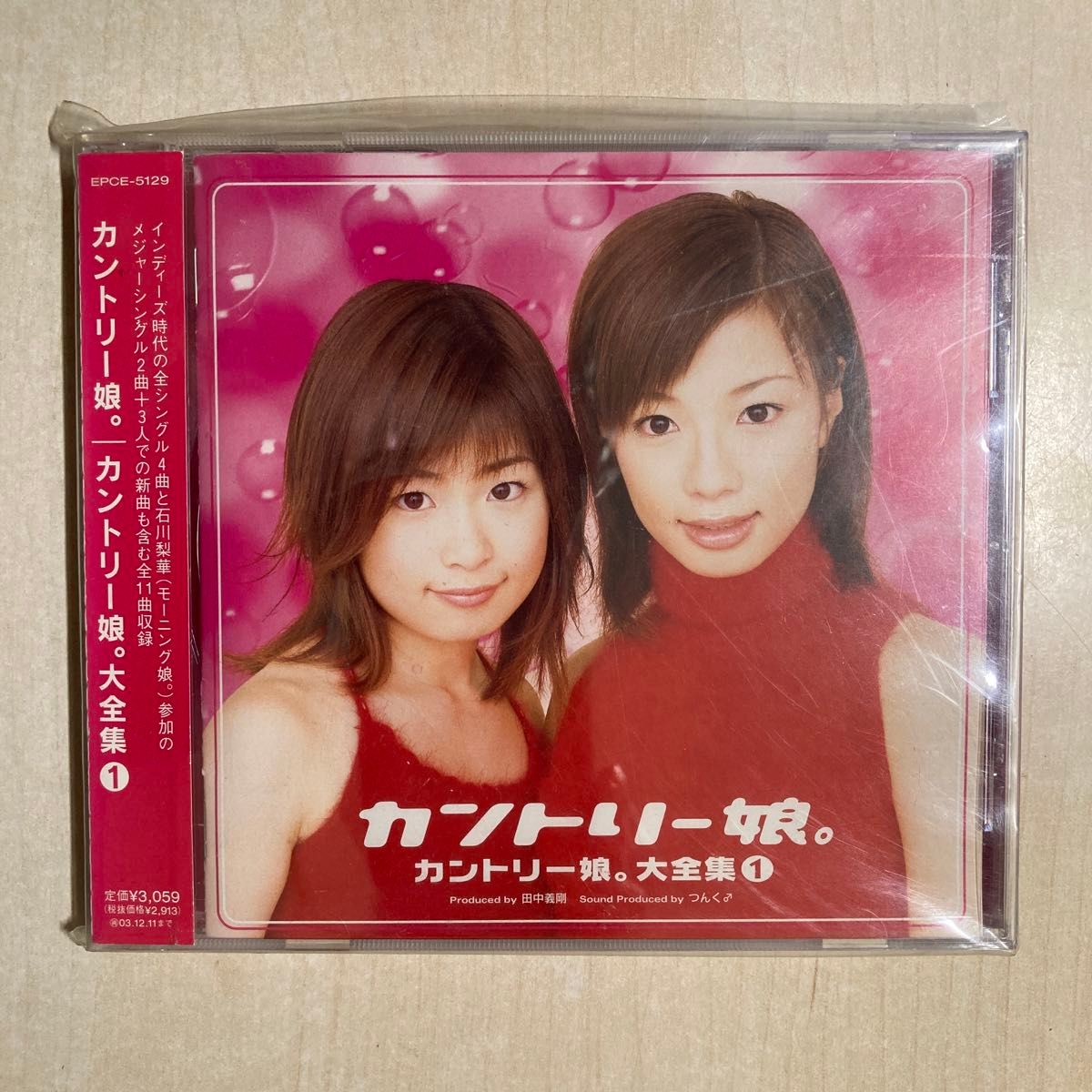 6173 カントリー娘。 生写真 27枚セット カントリー娘 /大全集1 りんね あさみ 石川梨華 モーニング娘