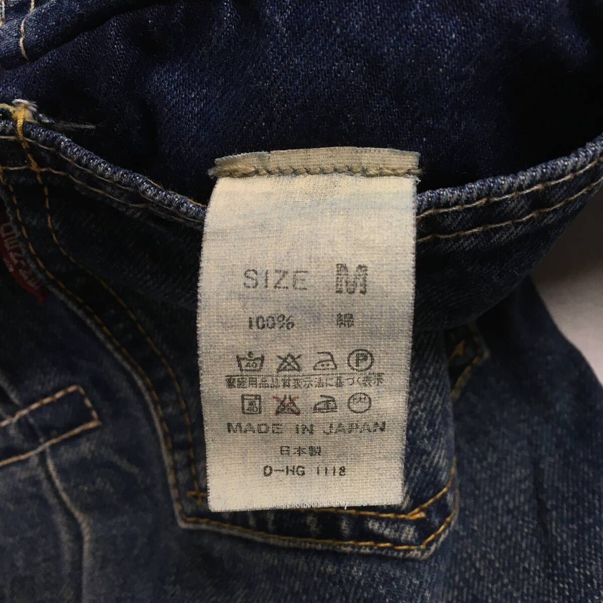 【旧】DENIME ドゥニーム ORIZZONTI オリゾンティ 2ndタイプ 日本製 ジージャン Mサイズ デニム ジャケット Gジャン ユーズド加工_画像9