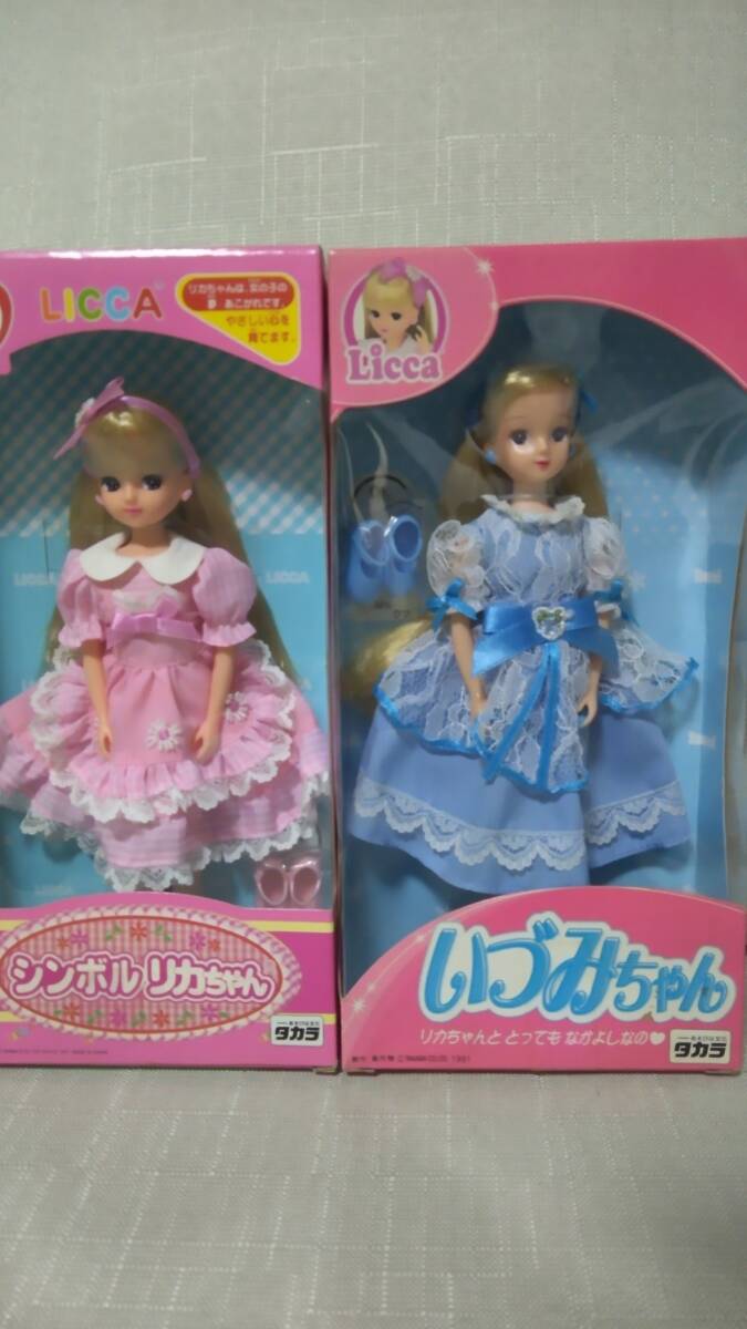 Yahoo!オークション - リカちゃん いづみちゃん Yahoo!オークション - リカちゃん いづみちゃん