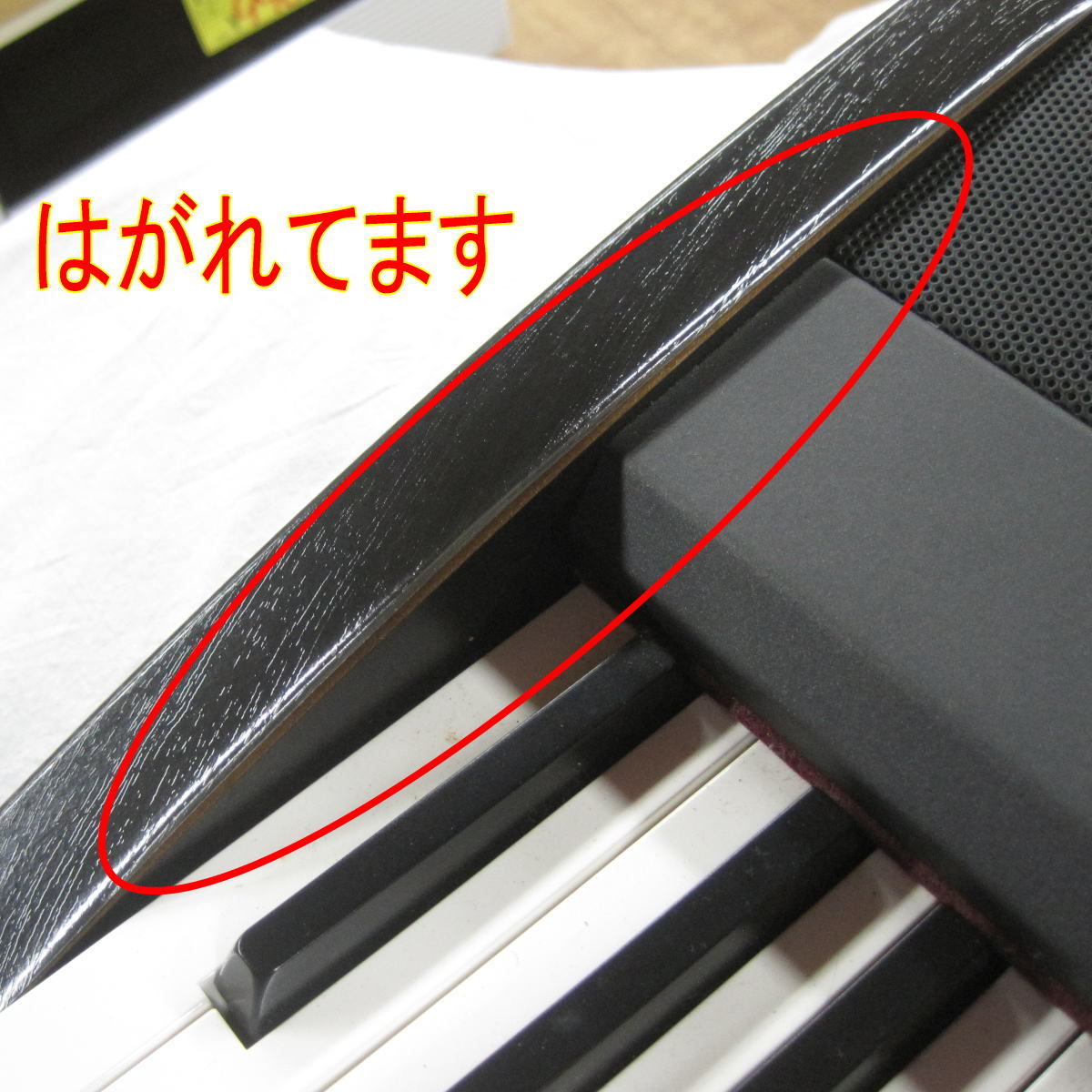 ● KORG デジタルピアノ キーボード SP-300BK ジャンク品！_画像3