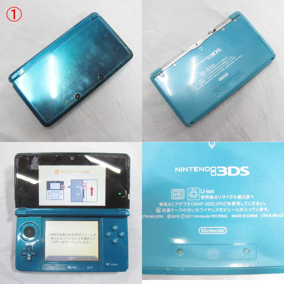 ● Nintendo 3DS CTR-001(JPN) 3DS LL SPR-001(JPN) ニンテンドー USED品 ジャンク品扱い！_画像2