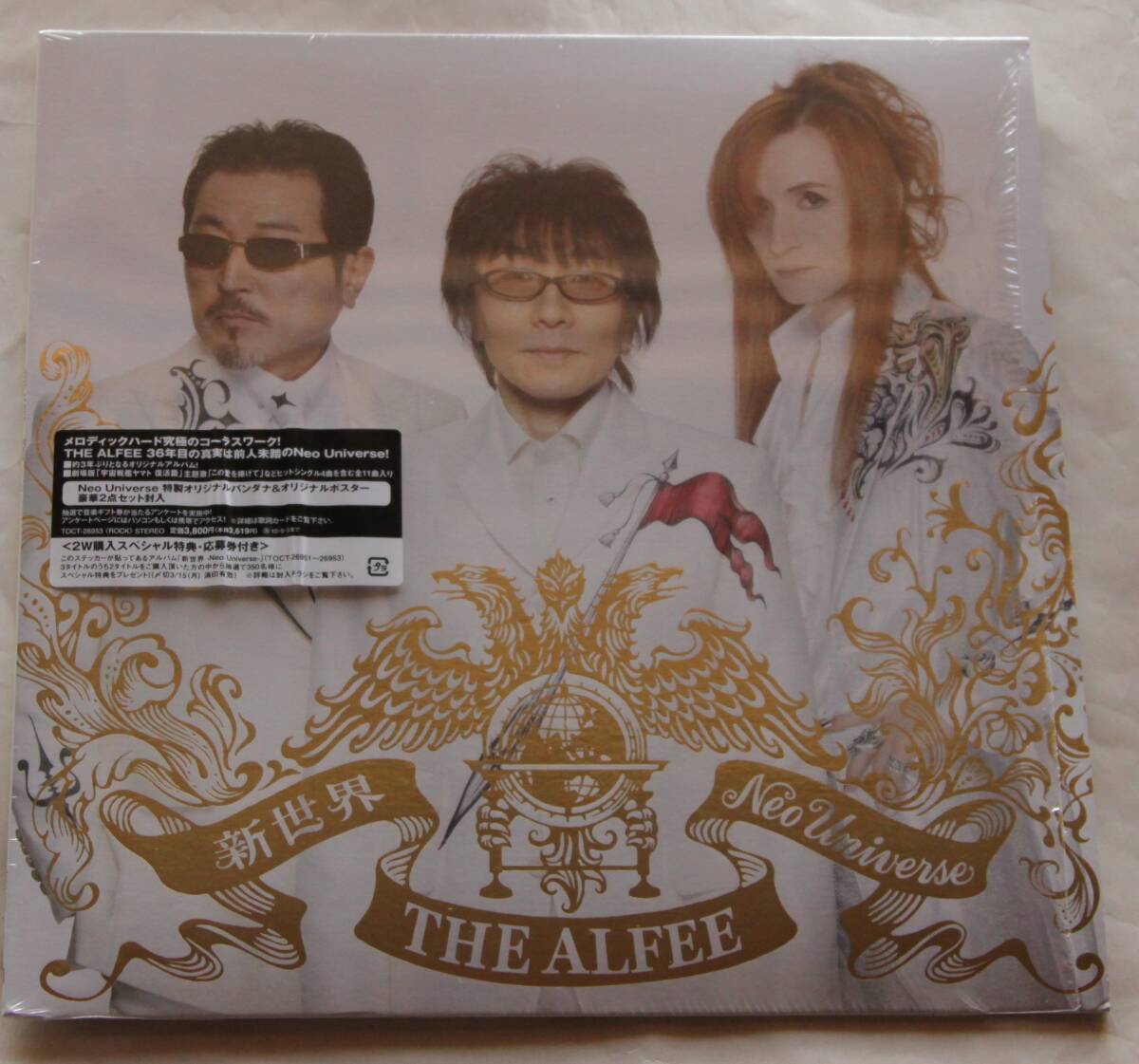 THE ALFEE アルフィー　ONE NIGHT DREAMS（SPECIAL LIVE EDITION）　新世界 -Neo Universe-(初回限定盤B)　2組セット_画像7