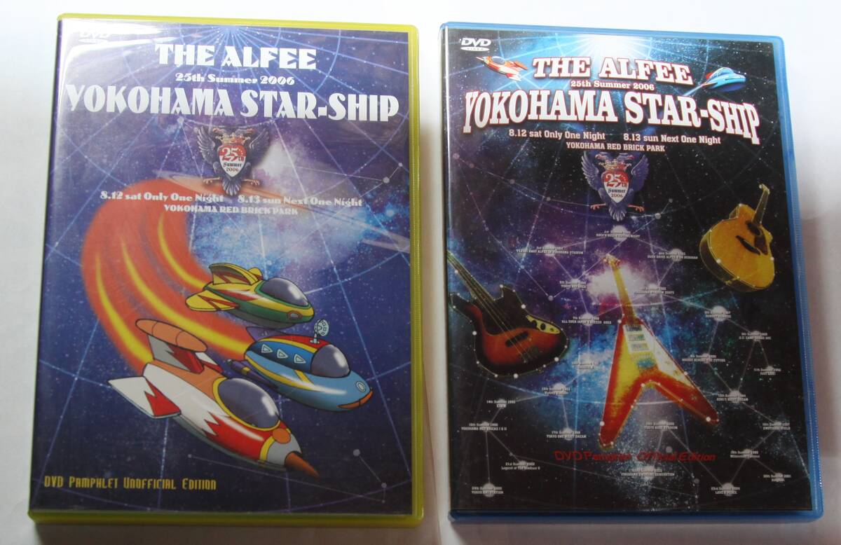 THE ALFEE アルフィー DVD 「THE ALFEE 25th Summer 2006 YOKOHAMA STAR-SHIP 」 公式版、非公式版 2枚セットの画像1