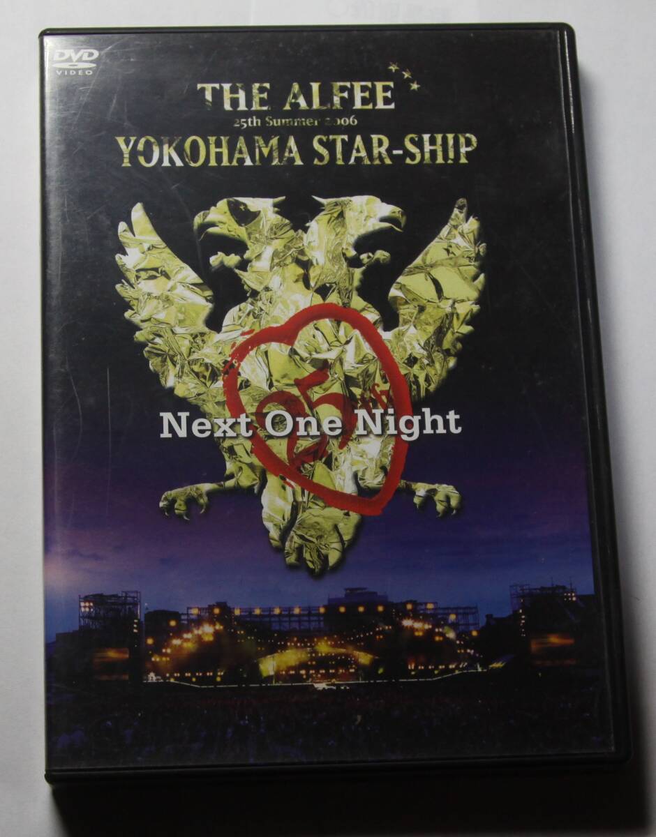 THE ALFEE アルフィー DVD「25th Summer 2006 YOKOHAMA STAR-SHIP Next One Night 8月13日」の画像1