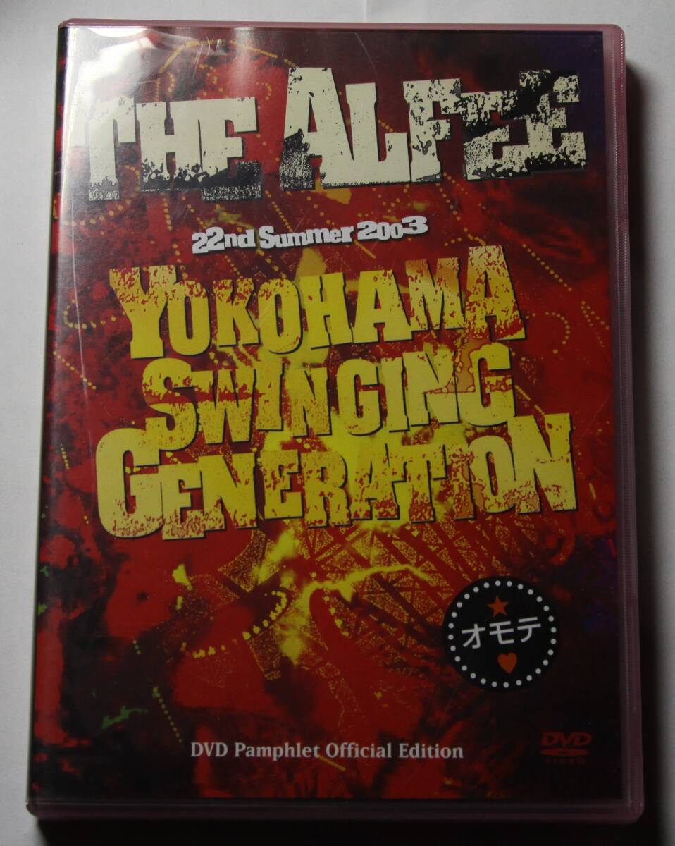 THE ALFEE アルフィー　DVD 「22nd Summer 2003 YOKOHAMA SWINGING GENERATION 」オモテ版、ウラ版_画像2