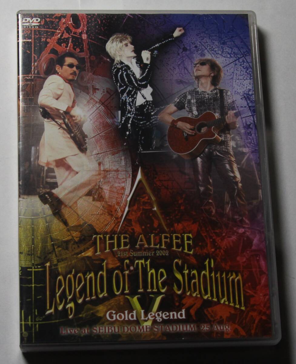 THE ALFEE アルフィー　DVD 　「21st Summer 2002 Legend of The Stadium V Gold Legend」西武ドームスタジアム　8.25_画像1