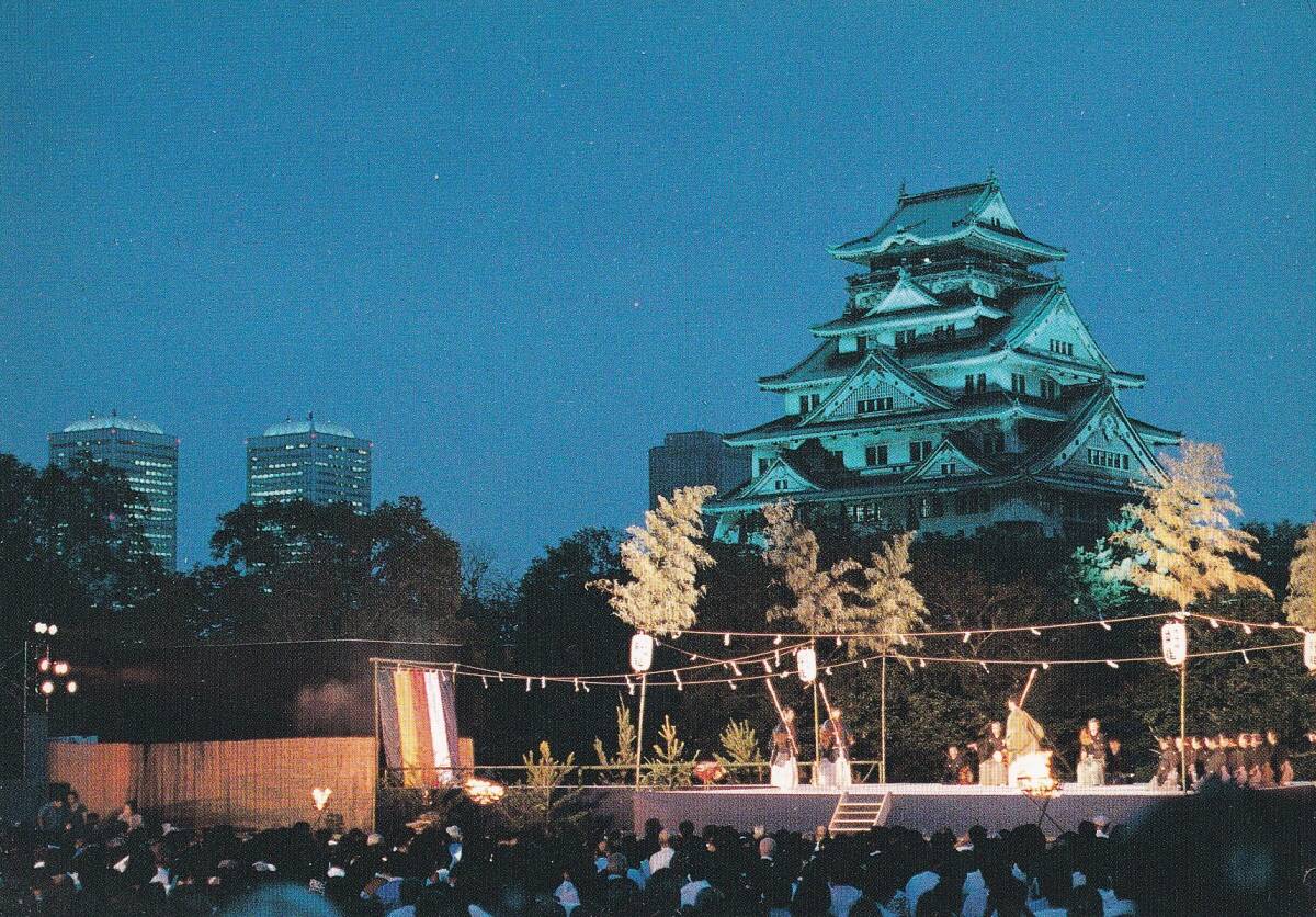 大阪城　夜景　夜空　薪能　絵はがき　ポストカード　羽衣_画像1