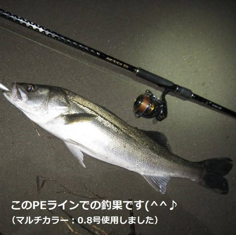 高強度4編みPEライン　6号（50lb）　500ｍ巻き　マルチカラー　船釣りや投げ釣り、ジギング、タコ釣りほか