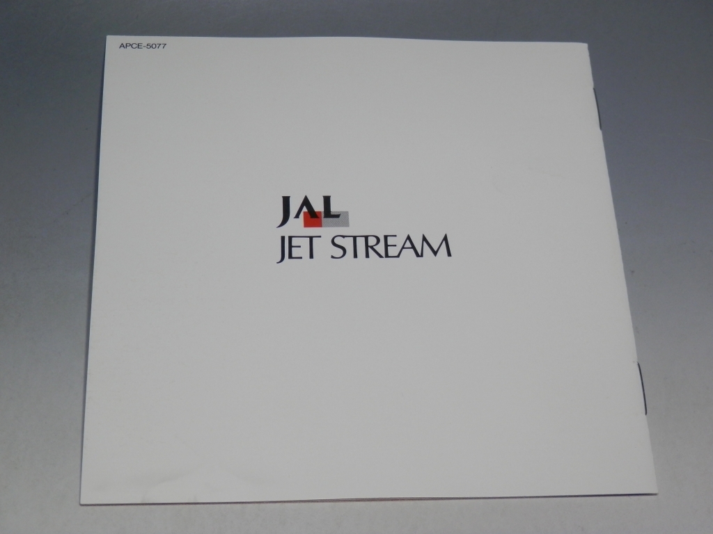 ☆ JAL JET STREAM ジェットストリーム ファンタスティック・クルージング アイ・ミス・ユー… 帯付CD 城達也 スリーブケース仕様_画像8