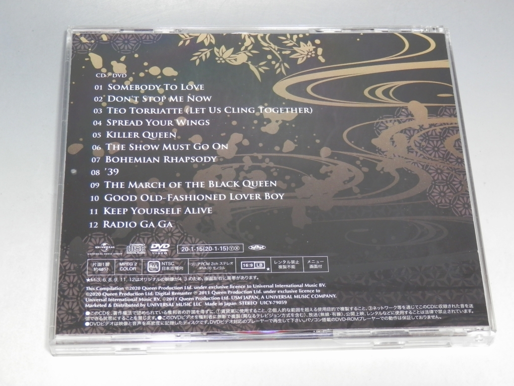 ☆ SHM-CD QUEEN クイーン グレイテスト・ヒッツ・イン・ジャパン SELECTED BY JAPANESE FANS CD+DVD UICY-79059 _画像2
