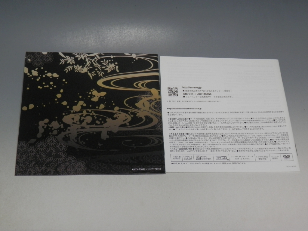 ☆ SHM-CD QUEEN クイーン グレイテスト・ヒッツ・イン・ジャパン SELECTED BY JAPANESE FANS CD+DVD UICY-79059 の画像7
