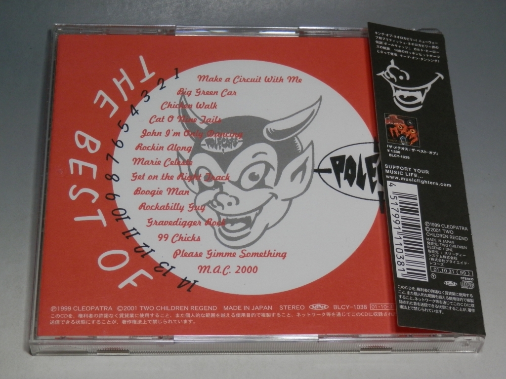 ☆ POLECATS ポールキャッツ THE BEST OF … ザ・ベスト・オブ… 帯付CD BLCY-1038 ネオロカビリー_画像2