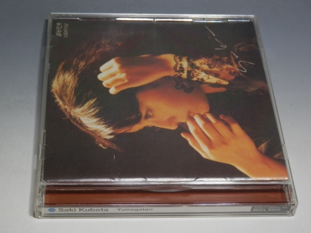 ☆ BSCD2 久保田早紀 夢がたり CD MHCL-30043/*歌詞カードやぶれありの画像3