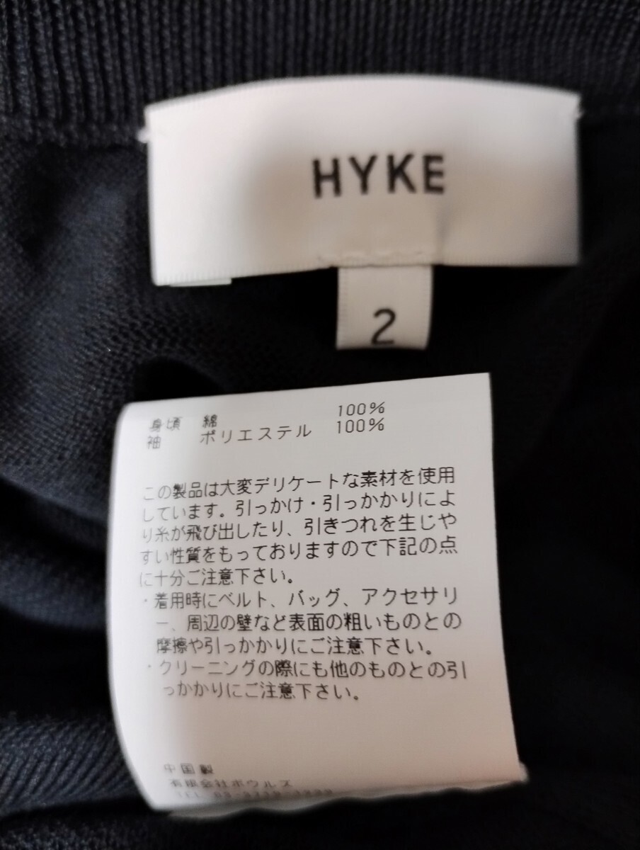 【送料込み！新品同様】HIKE ハイク シアー袖デザインワンピース☆_画像5