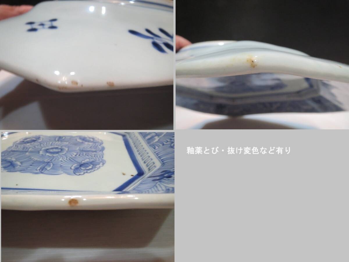  old Imari blue and white ceramics line .. cut . four person length angle large plate shaku size plate less scratch 