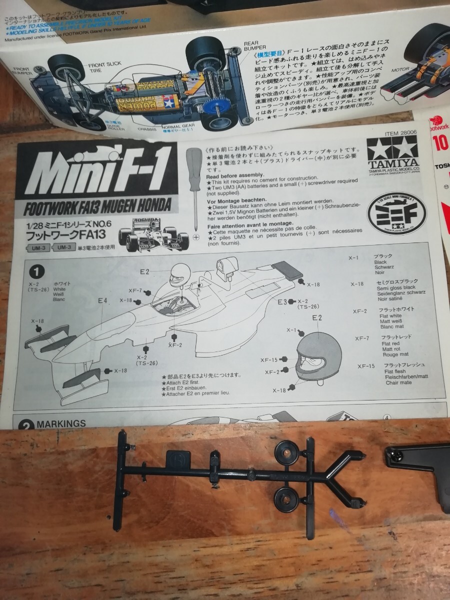 タミヤ TAMIYA　1/28 ミニF-1シリーズ　no.6 フットワーク　FA13 無限ホンダ　オマケつき　　ミニ四駆　中古　_画像4