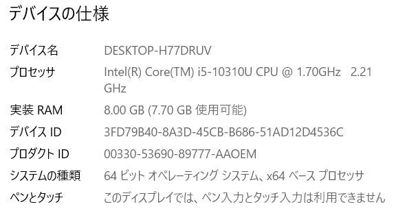 【★2020年大容量モデル 使用浅 超美品】 Panasonic Let's note CF-SV9RDLVS /Core i5 10310U/8GBメモリ＋NVME 512GB・SSD/FULL HD　_画像7