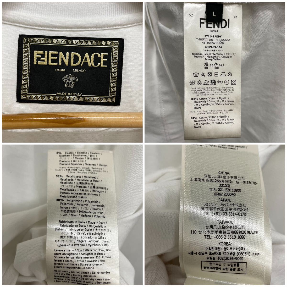 【FENDI】フェンディ★半袖Tシャツ VERSACE FENDACE ヴェルサーチ フェンダーチェ ロゴ 刺繍 LOGO Tee カットソー sizeL FY1144 AKDV 03_画像6