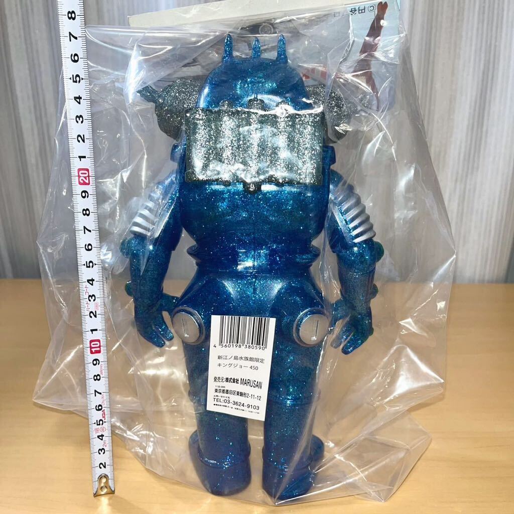 Yahoo!オークション - マルサン キングジョー 450 新江ノ島 Yahoo!オークション - マルサン キングジョー 450 新江ノ島