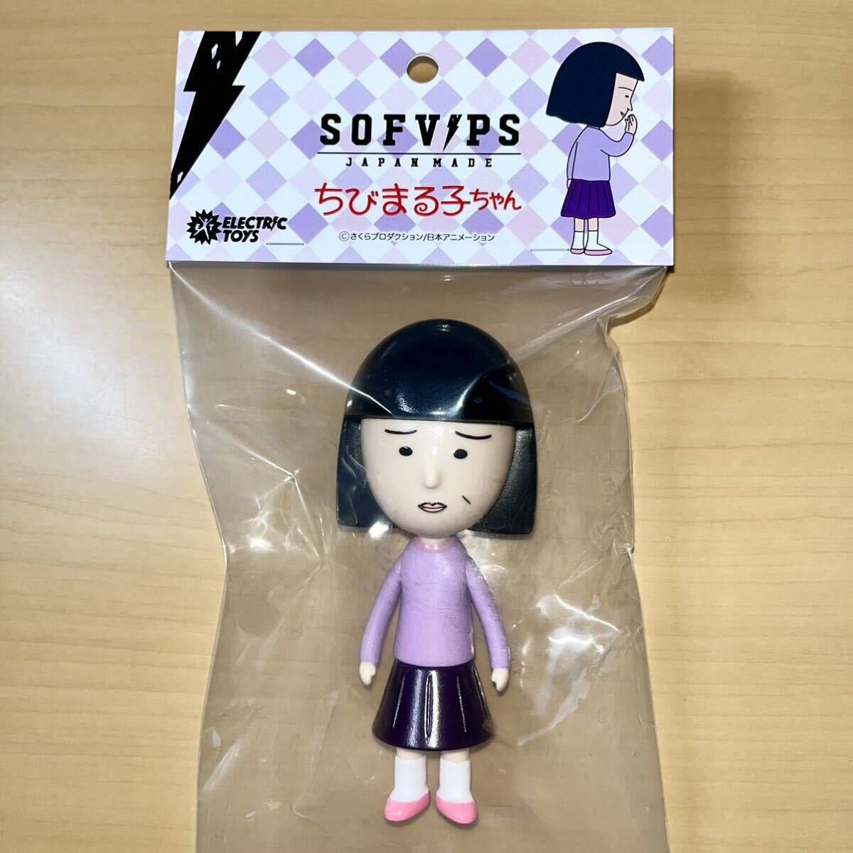 SOFVIPS 野口さん ちびまる子ちゃん Electric Toys さくらももこ ソフビ sofvi フィギュア ラスト1の画像2