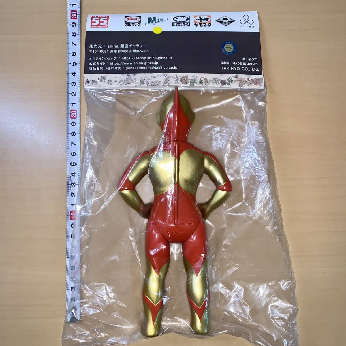 M1号 ウルトラマン 55周年 黄金朱色 ウルトラ怪獣 もののけ 絵巻 M1号 ウルトラマン 55周年 黄金朱色 ウルトラ怪獣 もののけ 絵巻